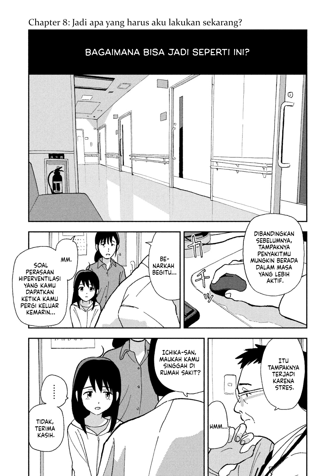 Tsukanoma no Ichika Chapter 8 - halaman 3