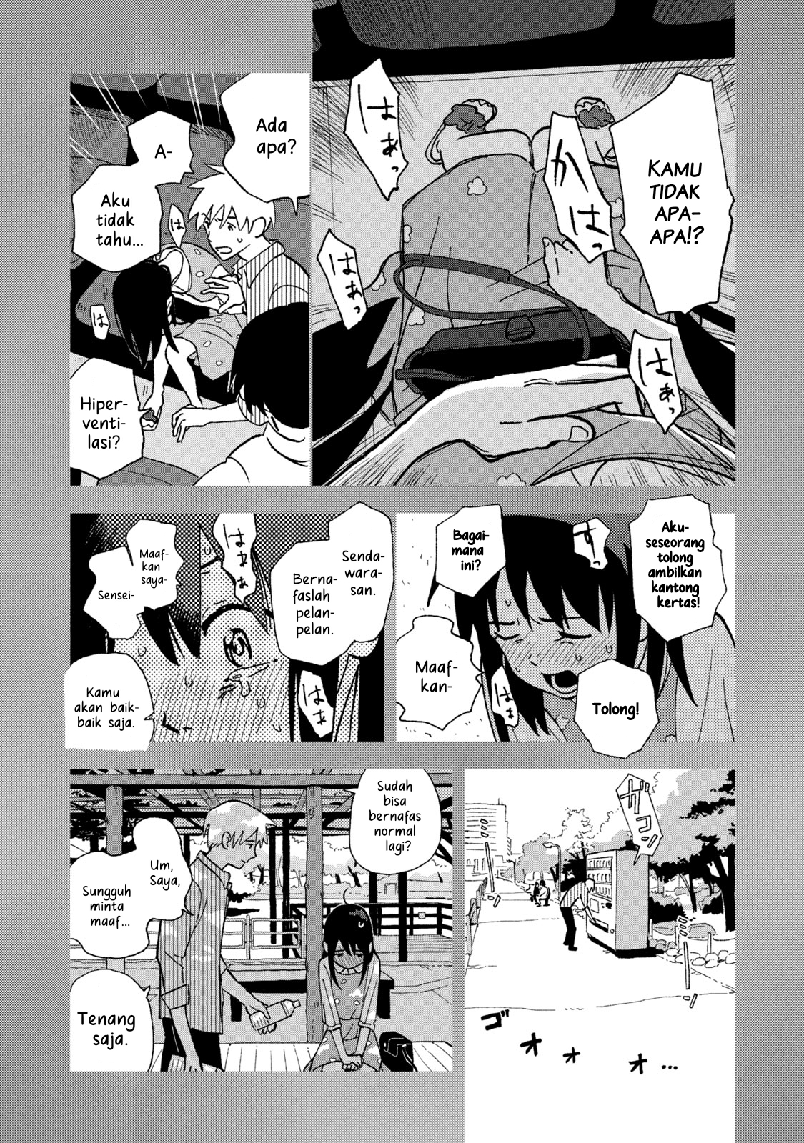 Tsukanoma no Ichika Chapter 8 - halaman 5