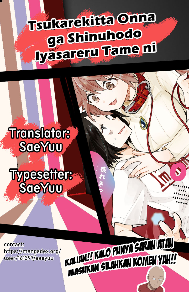 Tsukarekitta Onna ga Shinu hodo Iyasareru Tame ni. Chapter 1 - halaman 1