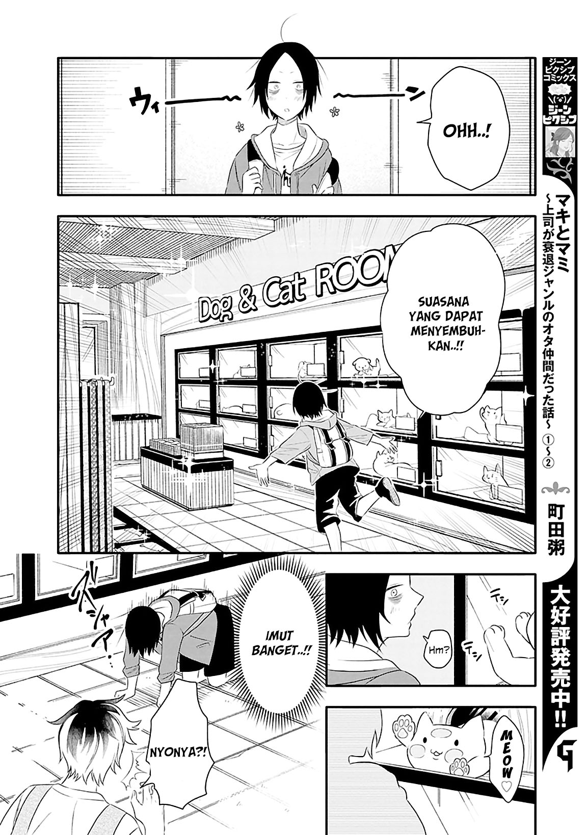 Tsukarekitta Onna ga Shinu hodo Iyasareru Tame ni. Chapter 1 - halaman 10