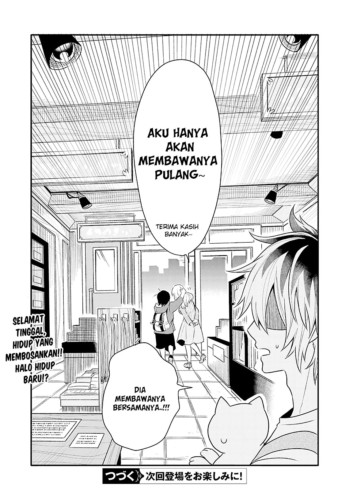 Tsukarekitta Onna ga Shinu hodo Iyasareru Tame ni. Chapter 1 - halaman 19