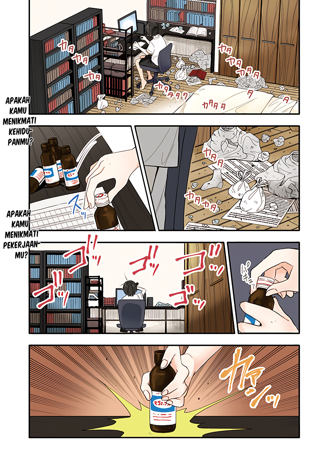 Tsukarekitta Onna ga Shinu hodo Iyasareru Tame ni. Chapter 1 - halaman 2