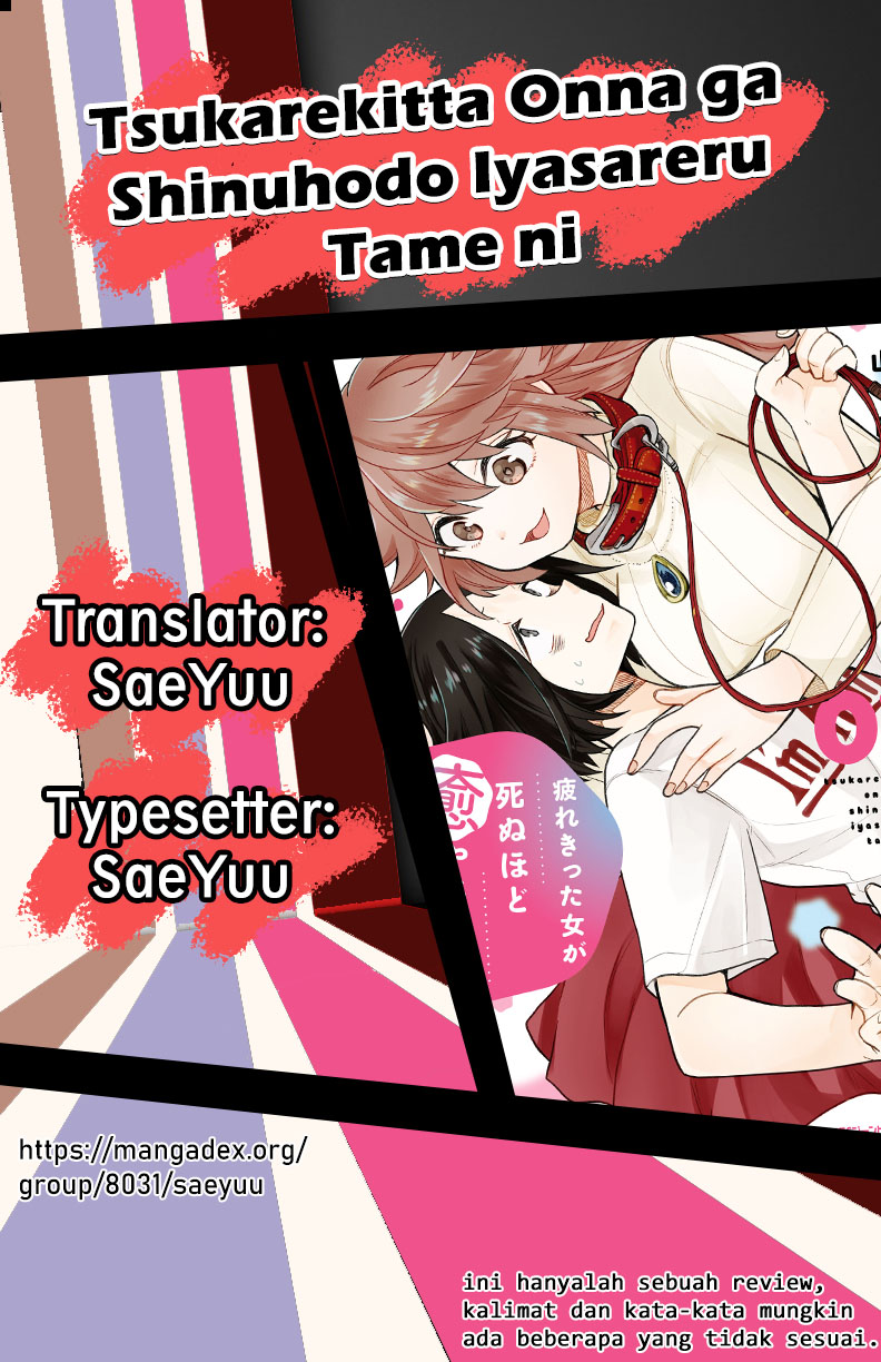 Tsukarekitta Onna ga Shinu hodo Iyasareru Tame ni. Chapter 2 - halaman 2