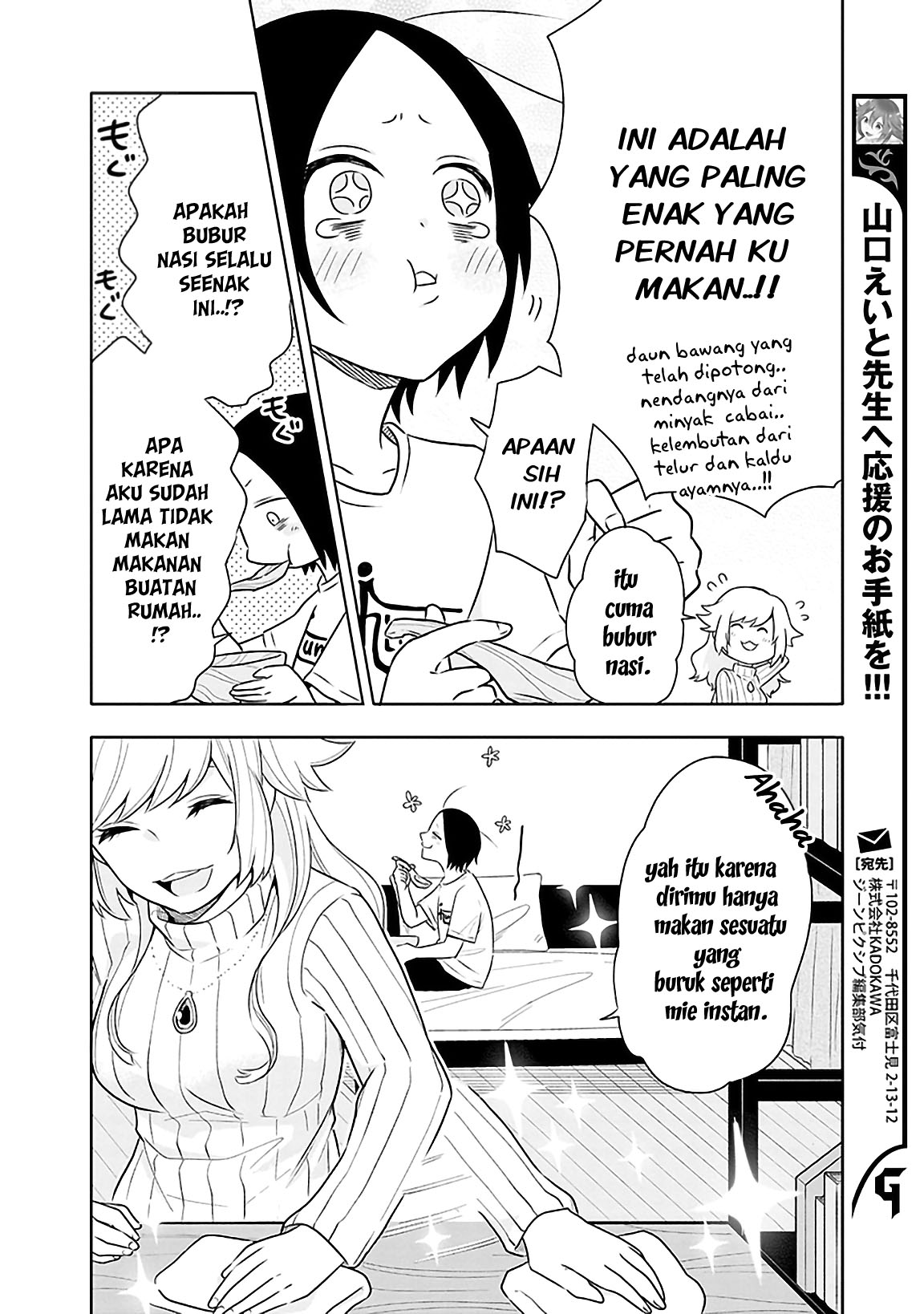 Tsukarekitta Onna ga Shinu hodo Iyasareru Tame ni. Chapter 2 - halaman 9