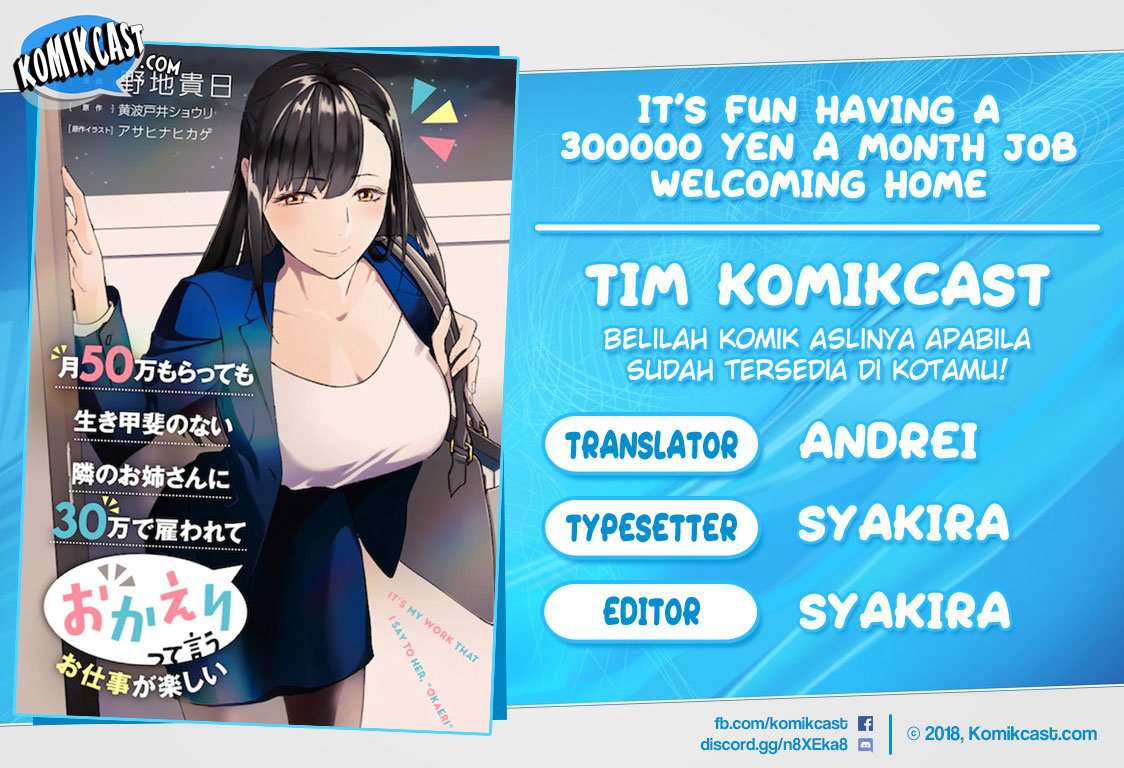 Tsuki 50-man Morattemo Ikigai no Nai Tonari no Oneesan ni 30-man de Yatowarete "Okaeri" tte Iu Oshigoto ga Tanoshii Chapter 1 - halaman 1
