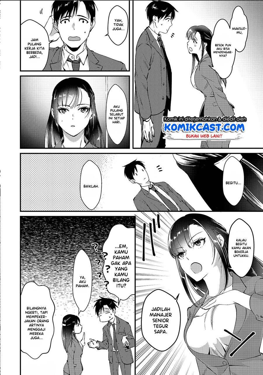 Tsuki 50-man Morattemo Ikigai no Nai Tonari no Oneesan ni 30-man de Yatowarete "Okaeri" tte Iu Oshigoto ga Tanoshii Chapter 1 - halaman 19