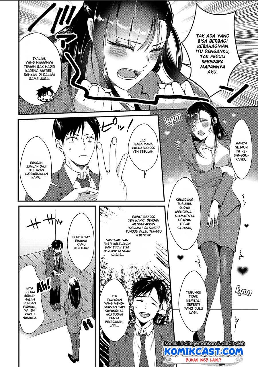 Tsuki 50-man Morattemo Ikigai no Nai Tonari no Oneesan ni 30-man de Yatowarete "Okaeri" tte Iu Oshigoto ga Tanoshii Chapter 1 - halaman 21