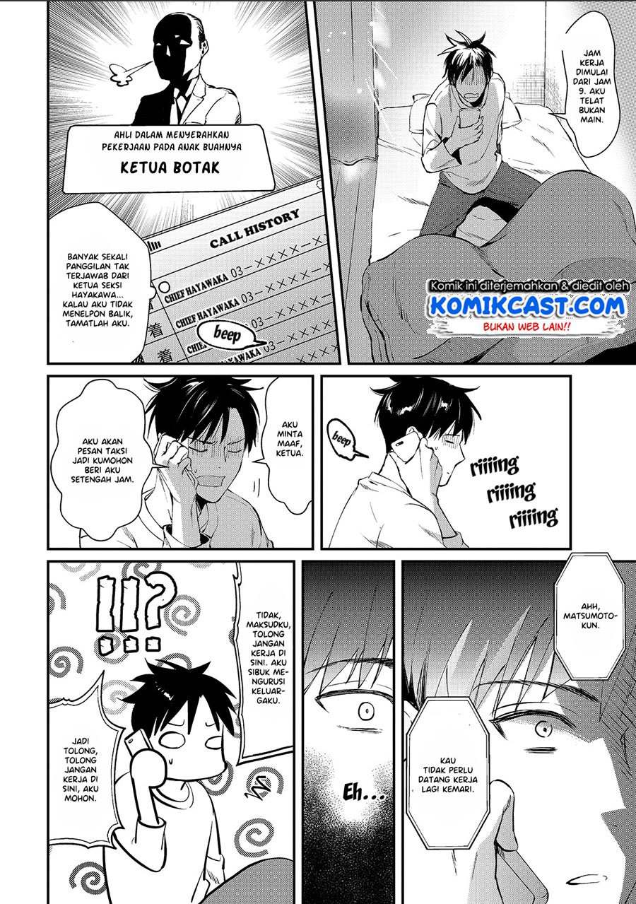 Tsuki 50-man Morattemo Ikigai no Nai Tonari no Oneesan ni 30-man de Yatowarete "Okaeri" tte Iu Oshigoto ga Tanoshii Chapter 1 - halaman 23