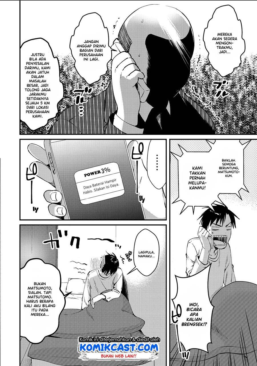 Tsuki 50-man Morattemo Ikigai no Nai Tonari no Oneesan ni 30-man de Yatowarete "Okaeri" tte Iu Oshigoto ga Tanoshii Chapter 1 - halaman 25