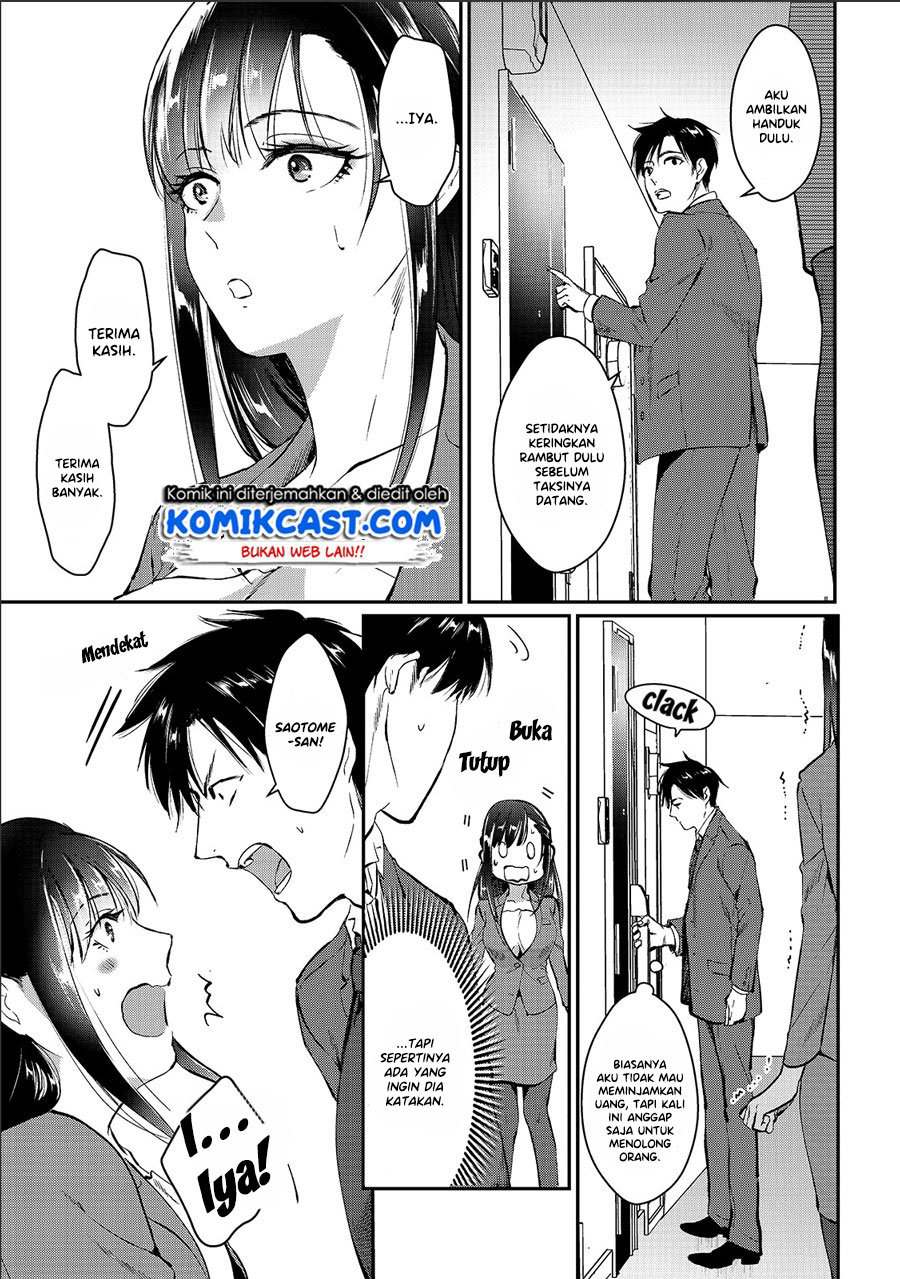 Tsuki 50-man Morattemo Ikigai no Nai Tonari no Oneesan ni 30-man de Yatowarete "Okaeri" tte Iu Oshigoto ga Tanoshii Chapter 1 - halaman 8