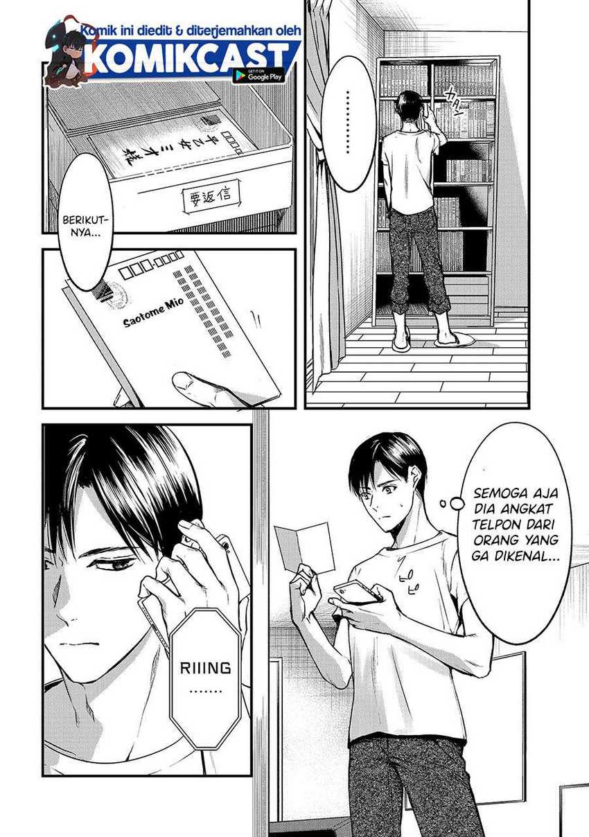 Tsuki 50-man Morattemo Ikigai no Nai Tonari no Oneesan ni 30-man de Yatowarete "Okaeri" tte Iu Oshigoto ga Tanoshii Chapter 10 - halaman 11