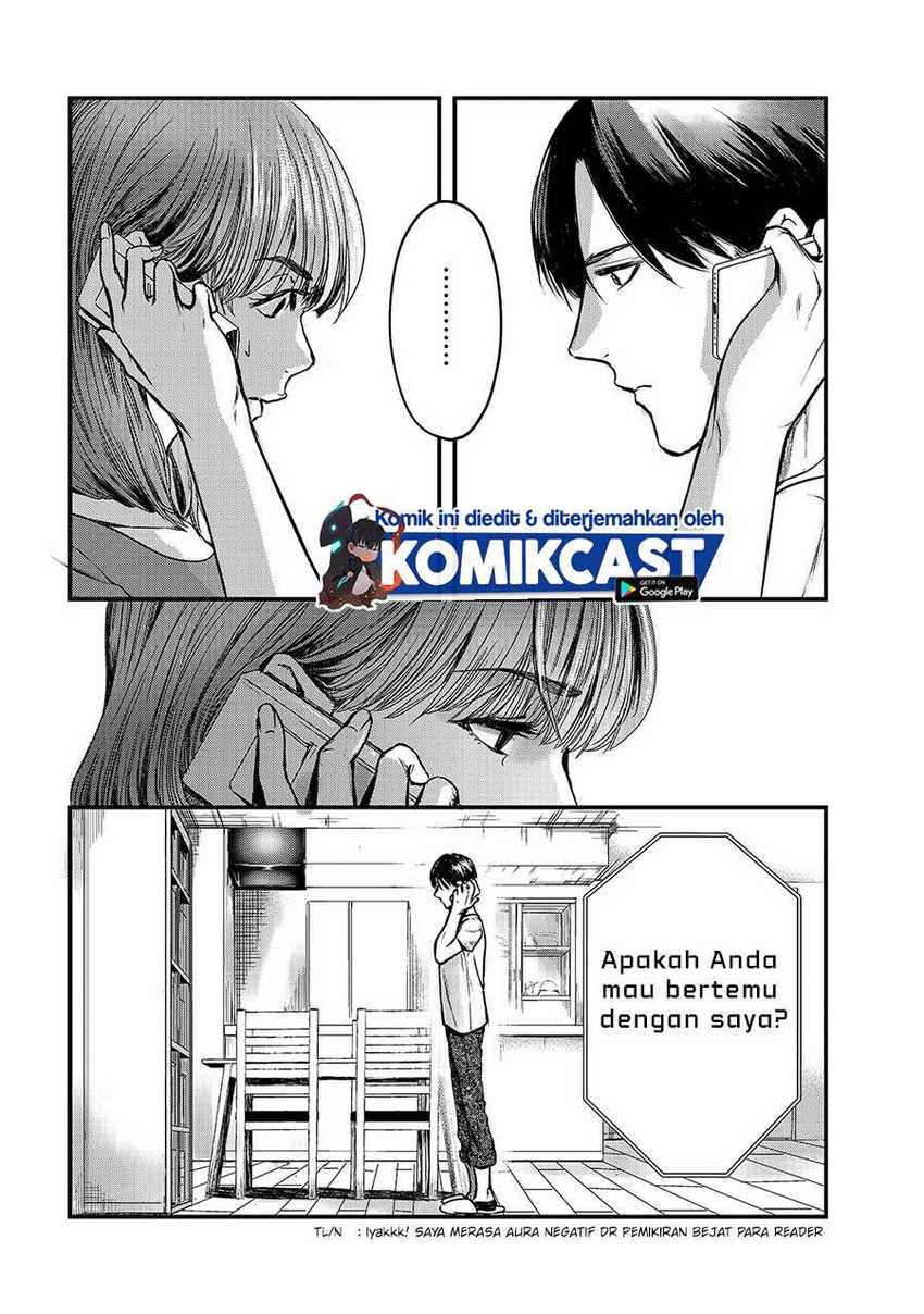 Tsuki 50-man Morattemo Ikigai no Nai Tonari no Oneesan ni 30-man de Yatowarete "Okaeri" tte Iu Oshigoto ga Tanoshii Chapter 10 - halaman 15