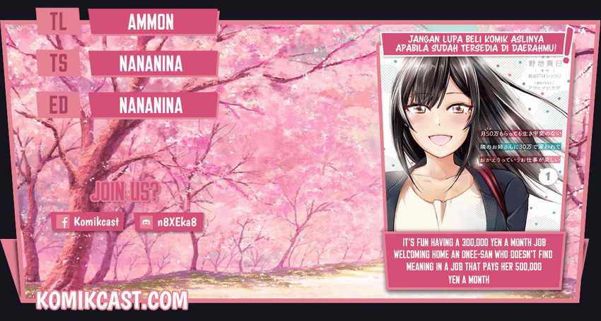 Tsuki 50-man Morattemo Ikigai no Nai Tonari no Oneesan ni 30-man de Yatowarete "Okaeri" tte Iu Oshigoto ga Tanoshii Chapter 12 - halaman 1