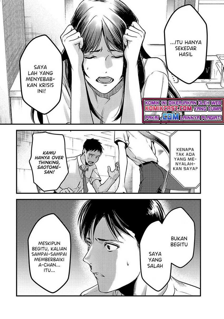 Tsuki 50-man Morattemo Ikigai no Nai Tonari no Oneesan ni 30-man de Yatowarete "Okaeri" tte Iu Oshigoto ga Tanoshii Chapter 12 - halaman 15