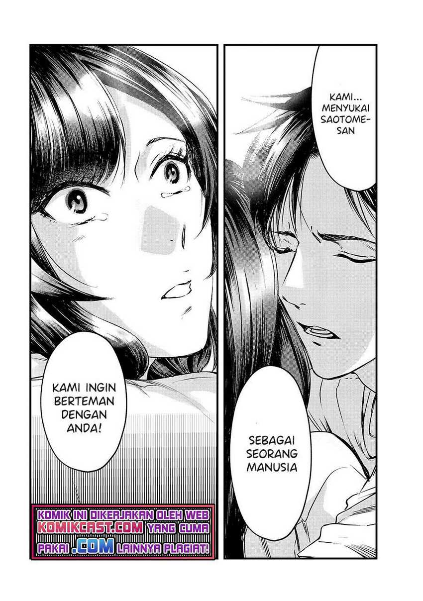 Tsuki 50-man Morattemo Ikigai no Nai Tonari no Oneesan ni 30-man de Yatowarete "Okaeri" tte Iu Oshigoto ga Tanoshii Chapter 12 - halaman 18