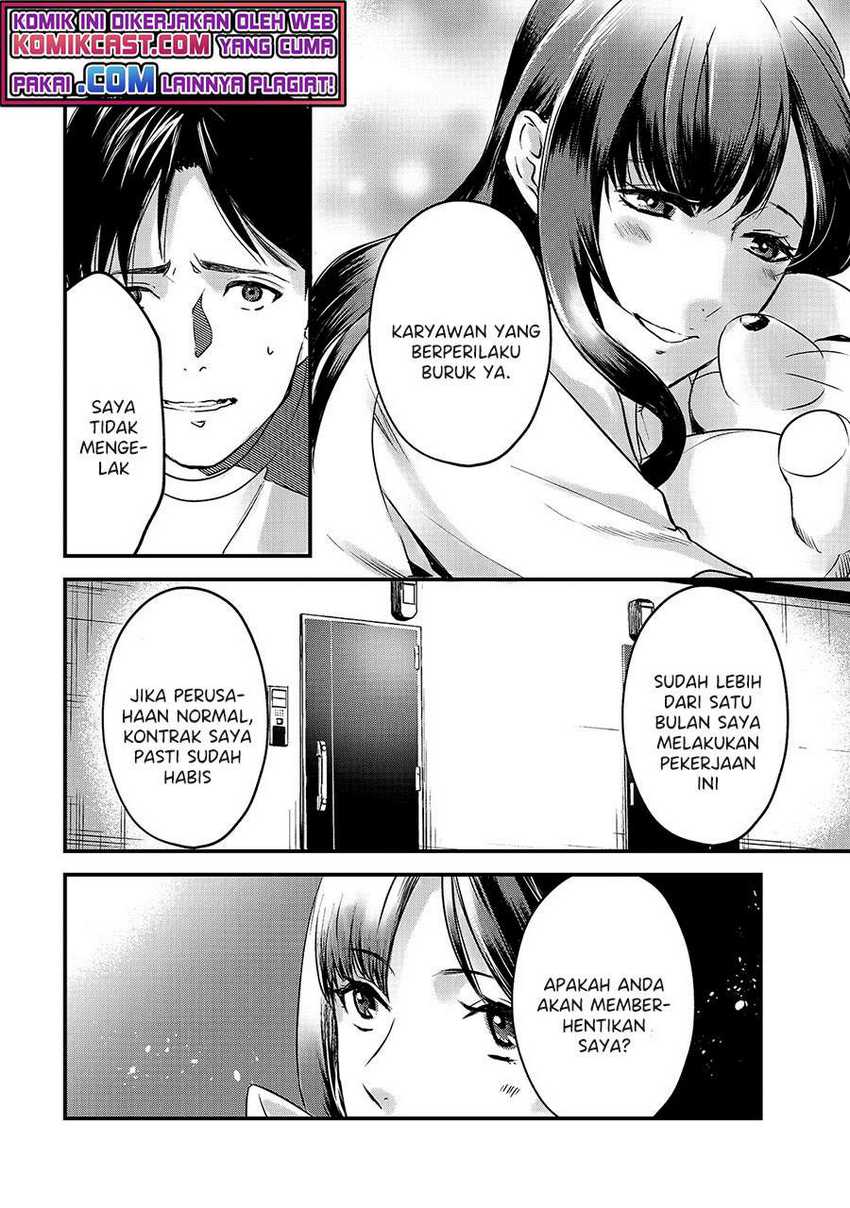 Tsuki 50-man Morattemo Ikigai no Nai Tonari no Oneesan ni 30-man de Yatowarete "Okaeri" tte Iu Oshigoto ga Tanoshii Chapter 12 - halaman 28