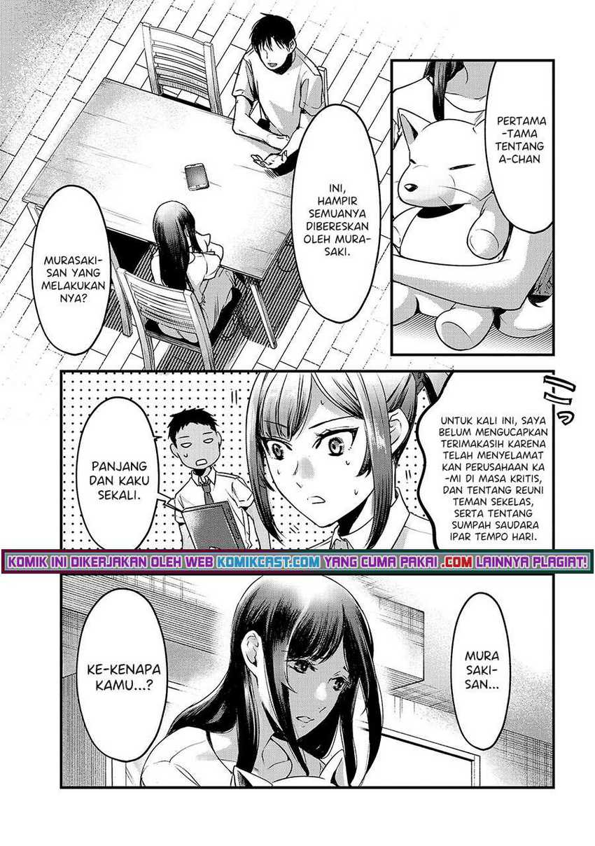 Tsuki 50-man Morattemo Ikigai no Nai Tonari no Oneesan ni 30-man de Yatowarete "Okaeri" tte Iu Oshigoto ga Tanoshii Chapter 12 - halaman 6