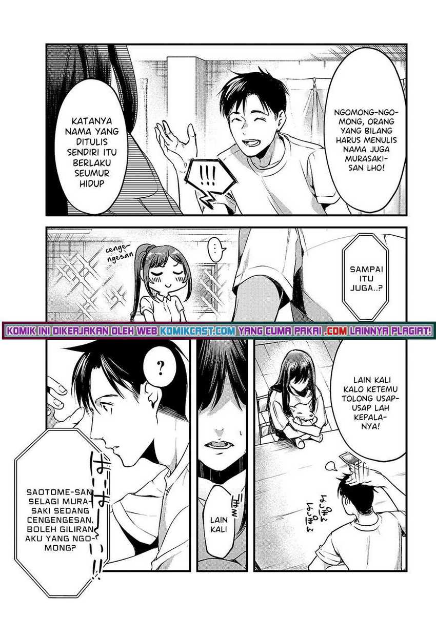 Tsuki 50-man Morattemo Ikigai no Nai Tonari no Oneesan ni 30-man de Yatowarete "Okaeri" tte Iu Oshigoto ga Tanoshii Chapter 12 - halaman 8