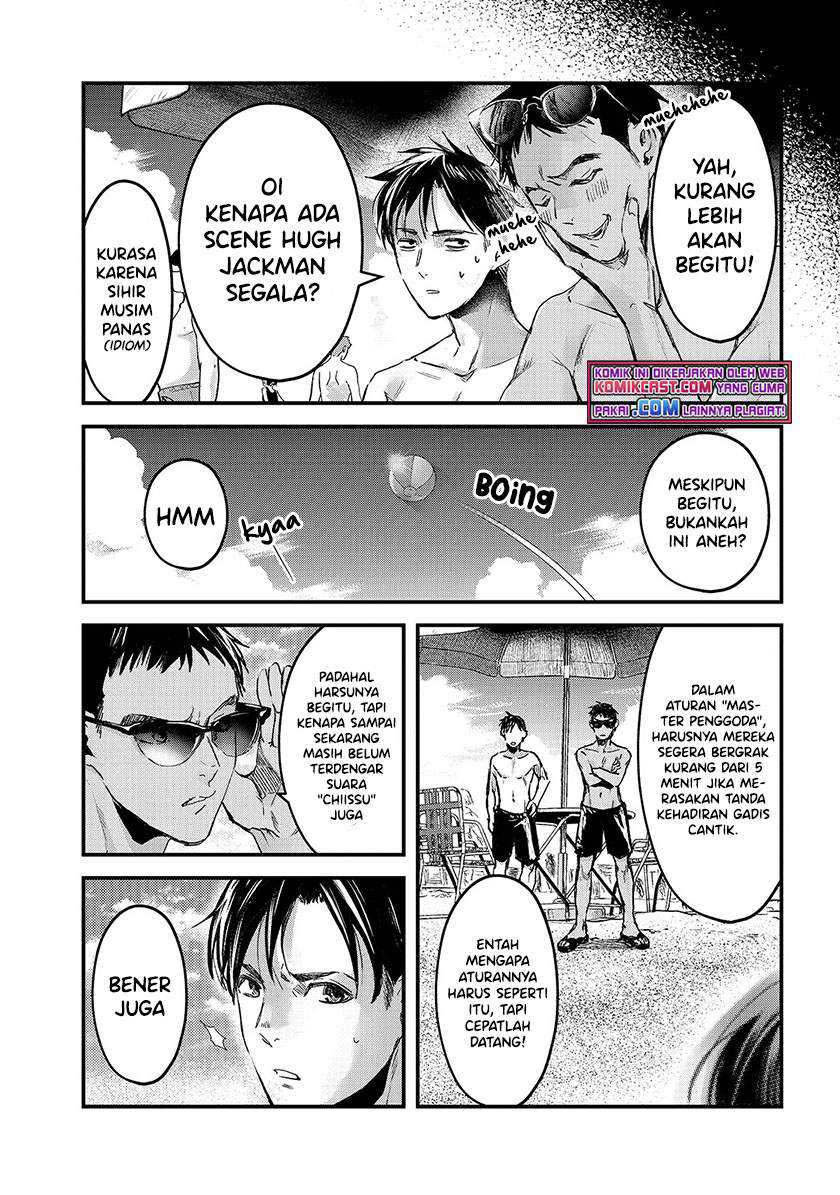 Tsuki 50-man Morattemo Ikigai no Nai Tonari no Oneesan ni 30-man de Yatowarete "Okaeri" tte Iu Oshigoto ga Tanoshii Chapter 13 - halaman 15