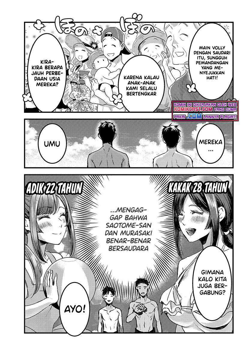Tsuki 50-man Morattemo Ikigai no Nai Tonari no Oneesan ni 30-man de Yatowarete "Okaeri" tte Iu Oshigoto ga Tanoshii Chapter 13 - halaman 19