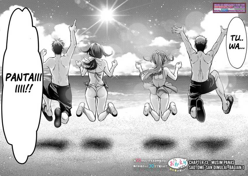 Tsuki 50-man Morattemo Ikigai no Nai Tonari no Oneesan ni 30-man de Yatowarete "Okaeri" tte Iu Oshigoto ga Tanoshii Chapter 13 - halaman 3