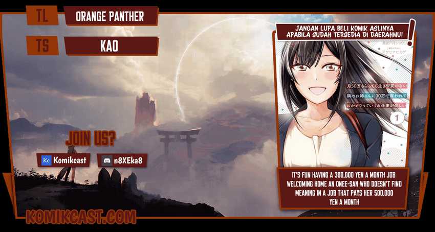Tsuki 50-man Morattemo Ikigai no Nai Tonari no Oneesan ni 30-man de Yatowarete "Okaeri" tte Iu Oshigoto ga Tanoshii Chapter 14 - halaman 1