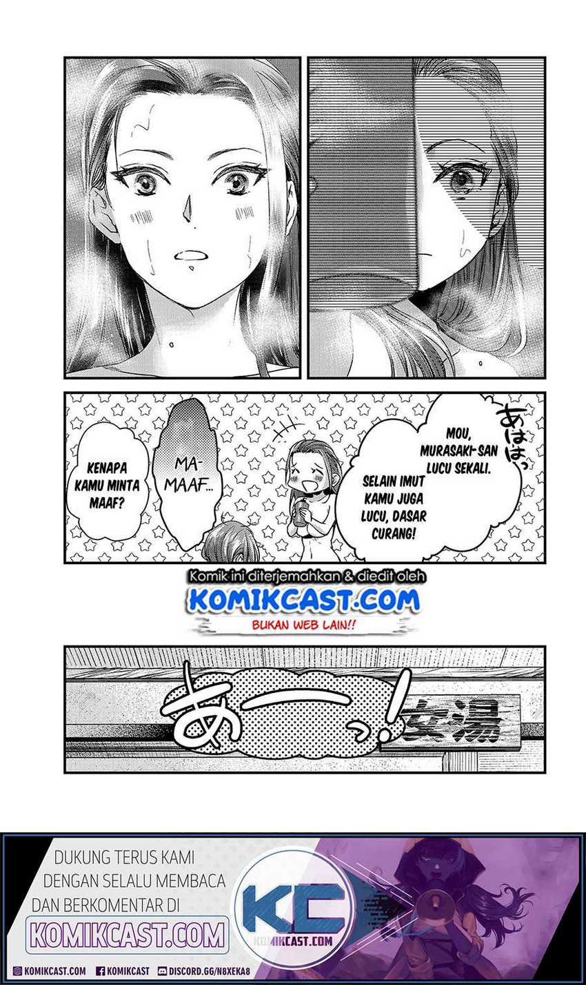 Tsuki 50-man Morattemo Ikigai no Nai Tonari no Oneesan ni 30-man de Yatowarete "Okaeri" tte Iu Oshigoto ga Tanoshii Chapter 14 - halaman 10