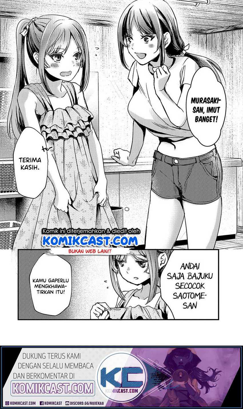 Tsuki 50-man Morattemo Ikigai no Nai Tonari no Oneesan ni 30-man de Yatowarete "Okaeri" tte Iu Oshigoto ga Tanoshii Chapter 14 - halaman 11