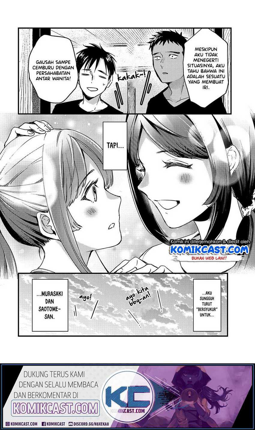 Tsuki 50-man Morattemo Ikigai no Nai Tonari no Oneesan ni 30-man de Yatowarete "Okaeri" tte Iu Oshigoto ga Tanoshii Chapter 14 - halaman 13