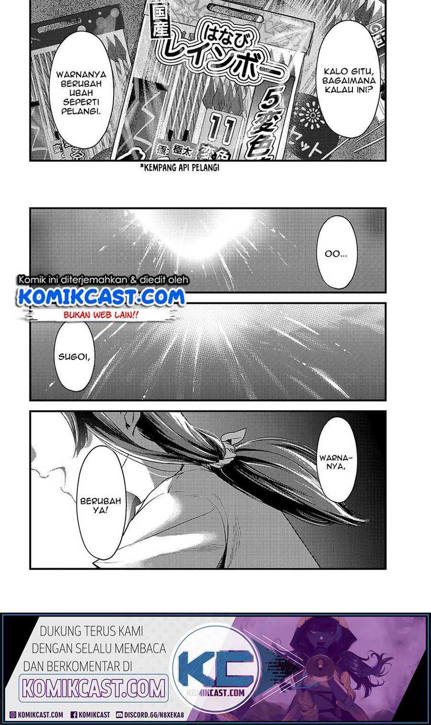 Tsuki 50-man Morattemo Ikigai no Nai Tonari no Oneesan ni 30-man de Yatowarete "Okaeri" tte Iu Oshigoto ga Tanoshii Chapter 14 - halaman 17