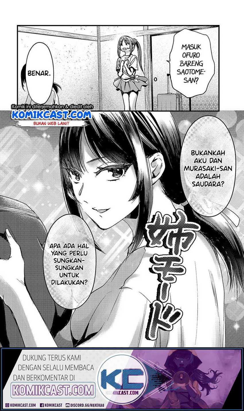 Tsuki 50-man Morattemo Ikigai no Nai Tonari no Oneesan ni 30-man de Yatowarete "Okaeri" tte Iu Oshigoto ga Tanoshii Chapter 14 - halaman 5