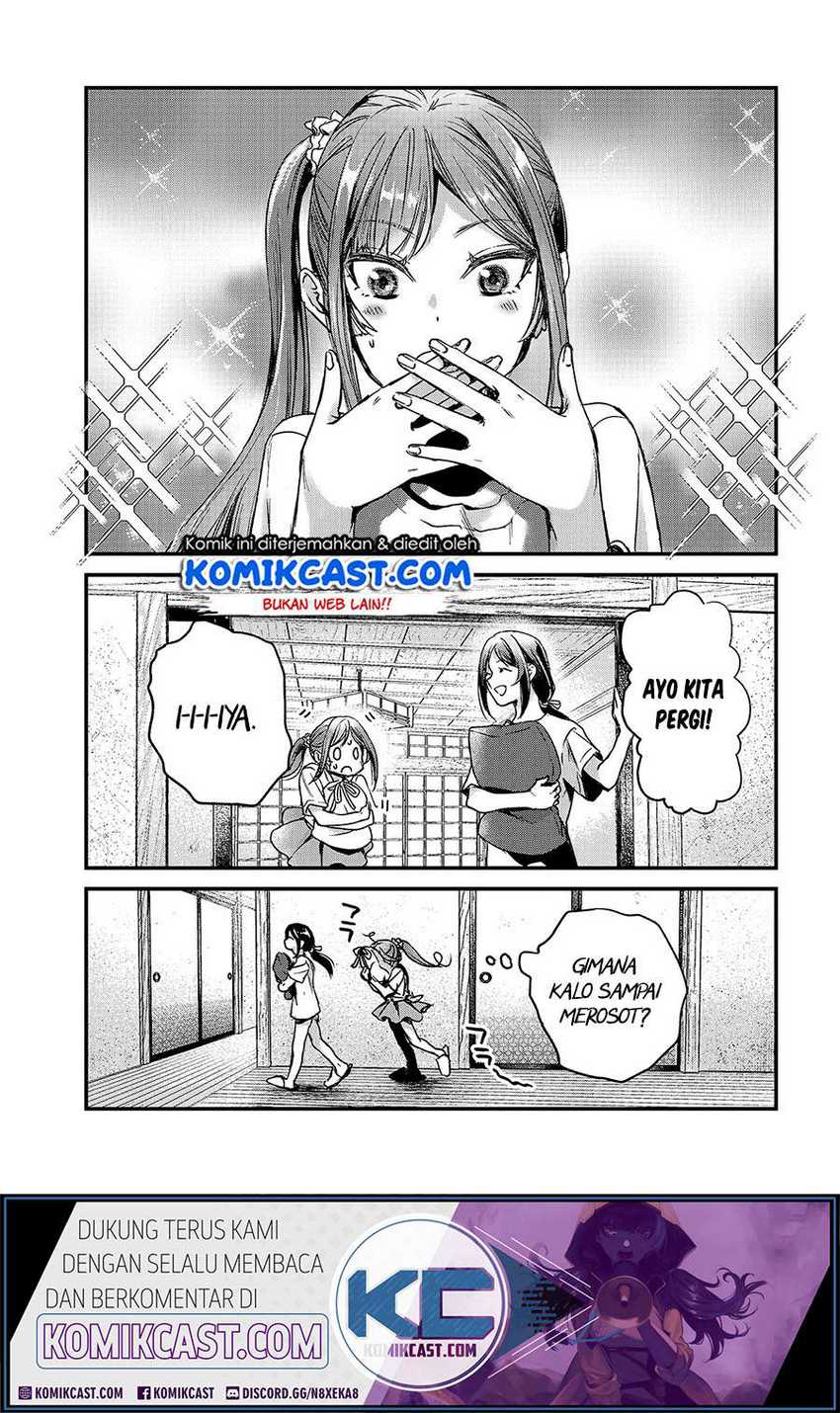 Tsuki 50-man Morattemo Ikigai no Nai Tonari no Oneesan ni 30-man de Yatowarete "Okaeri" tte Iu Oshigoto ga Tanoshii Chapter 14 - halaman 6