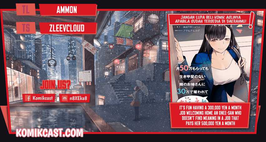 Tsuki 50-man Morattemo Ikigai no Nai Tonari no Oneesan ni 30-man de Yatowarete "Okaeri" tte Iu Oshigoto ga Tanoshii Chapter 15 - halaman 1