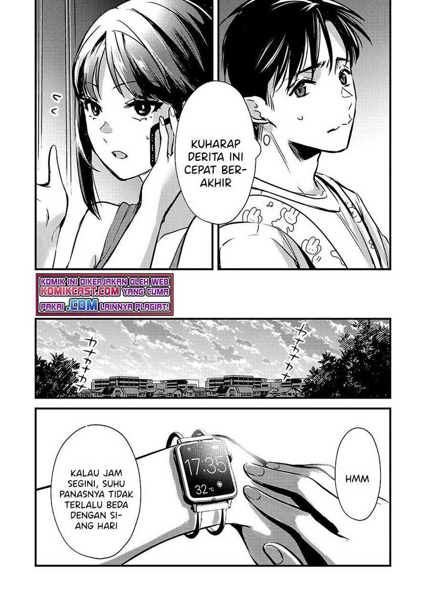 Tsuki 50-man Morattemo Ikigai no Nai Tonari no Oneesan ni 30-man de Yatowarete "Okaeri" tte Iu Oshigoto ga Tanoshii Chapter 15 - halaman 23