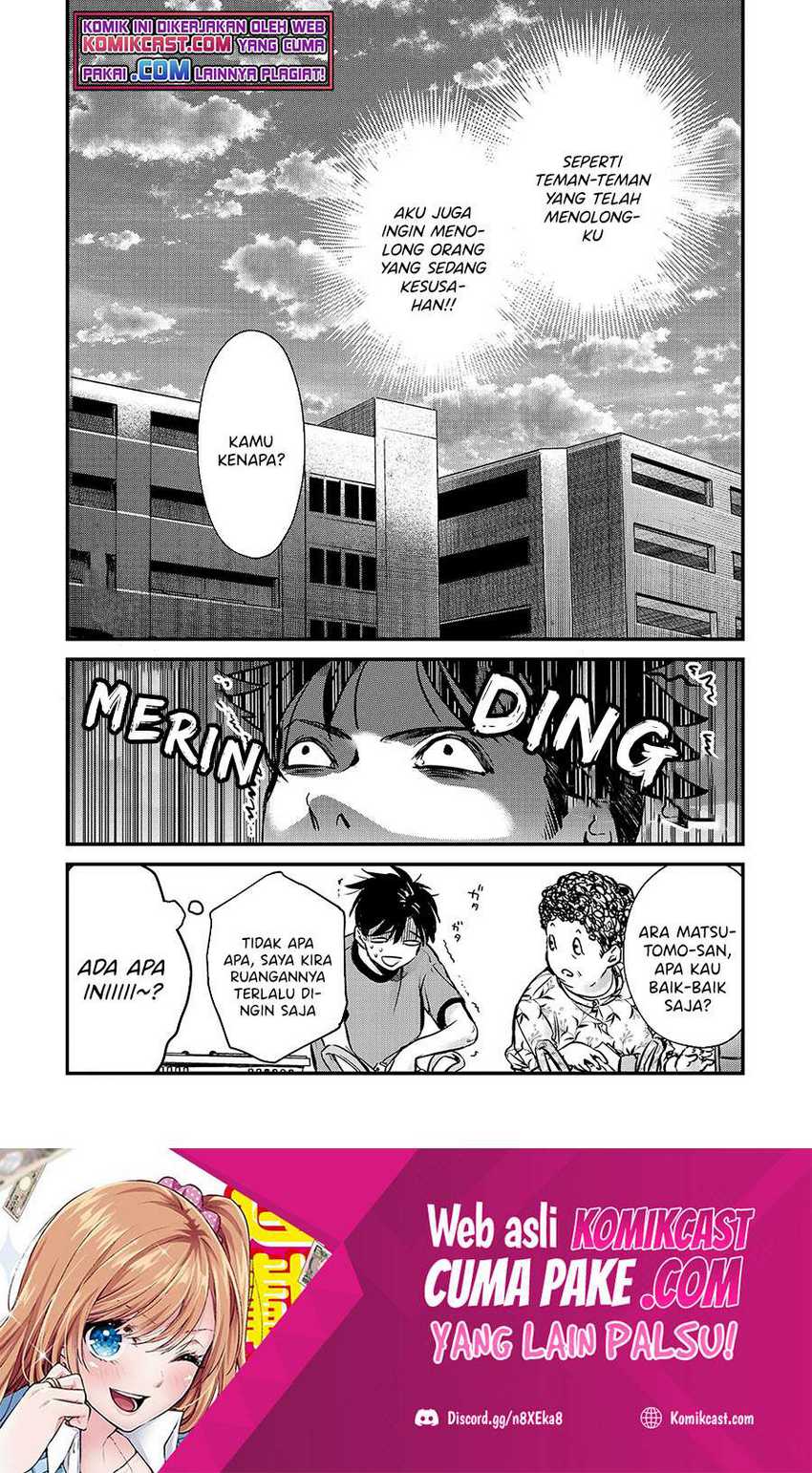 Tsuki 50-man Morattemo Ikigai no Nai Tonari no Oneesan ni 30-man de Yatowarete "Okaeri" tte Iu Oshigoto ga Tanoshii Chapter 15 - halaman 27