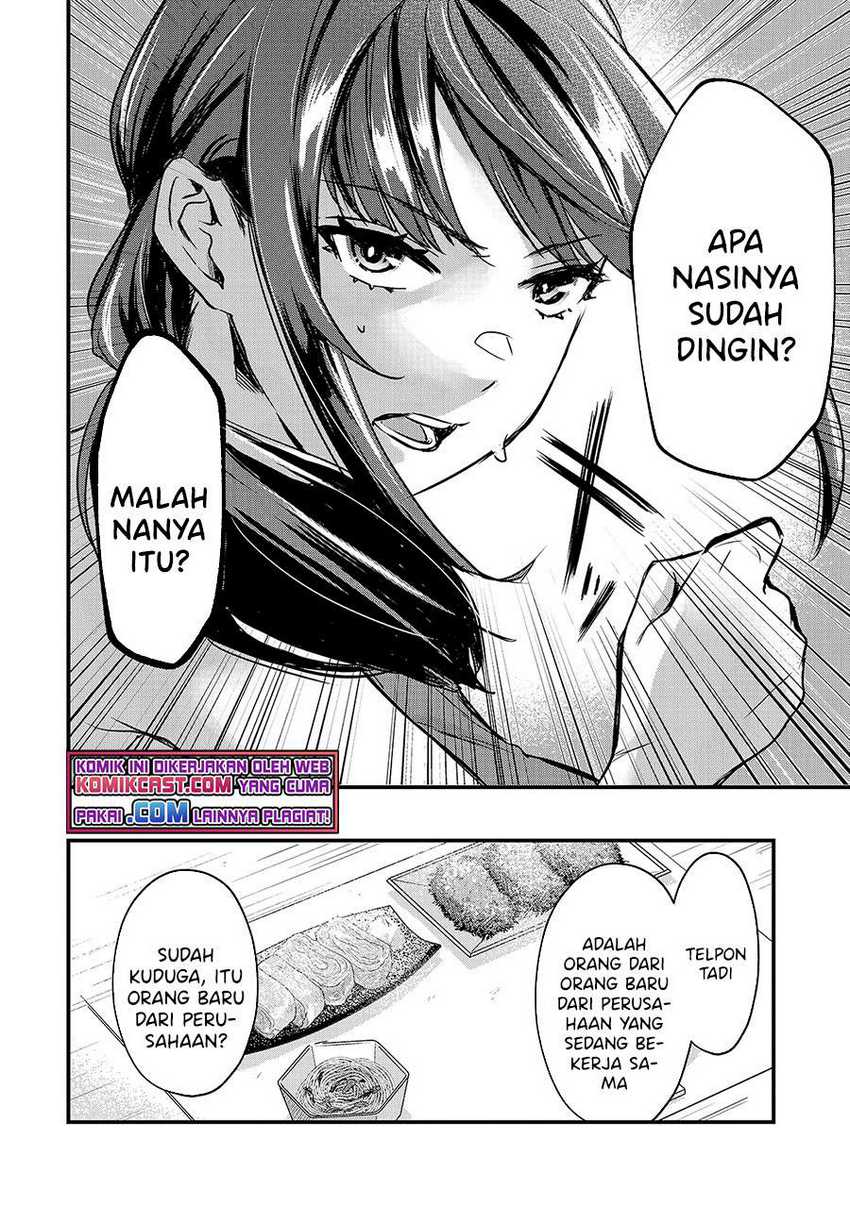 Tsuki 50-man Morattemo Ikigai no Nai Tonari no Oneesan ni 30-man de Yatowarete "Okaeri" tte Iu Oshigoto ga Tanoshii Chapter 15 - halaman 9