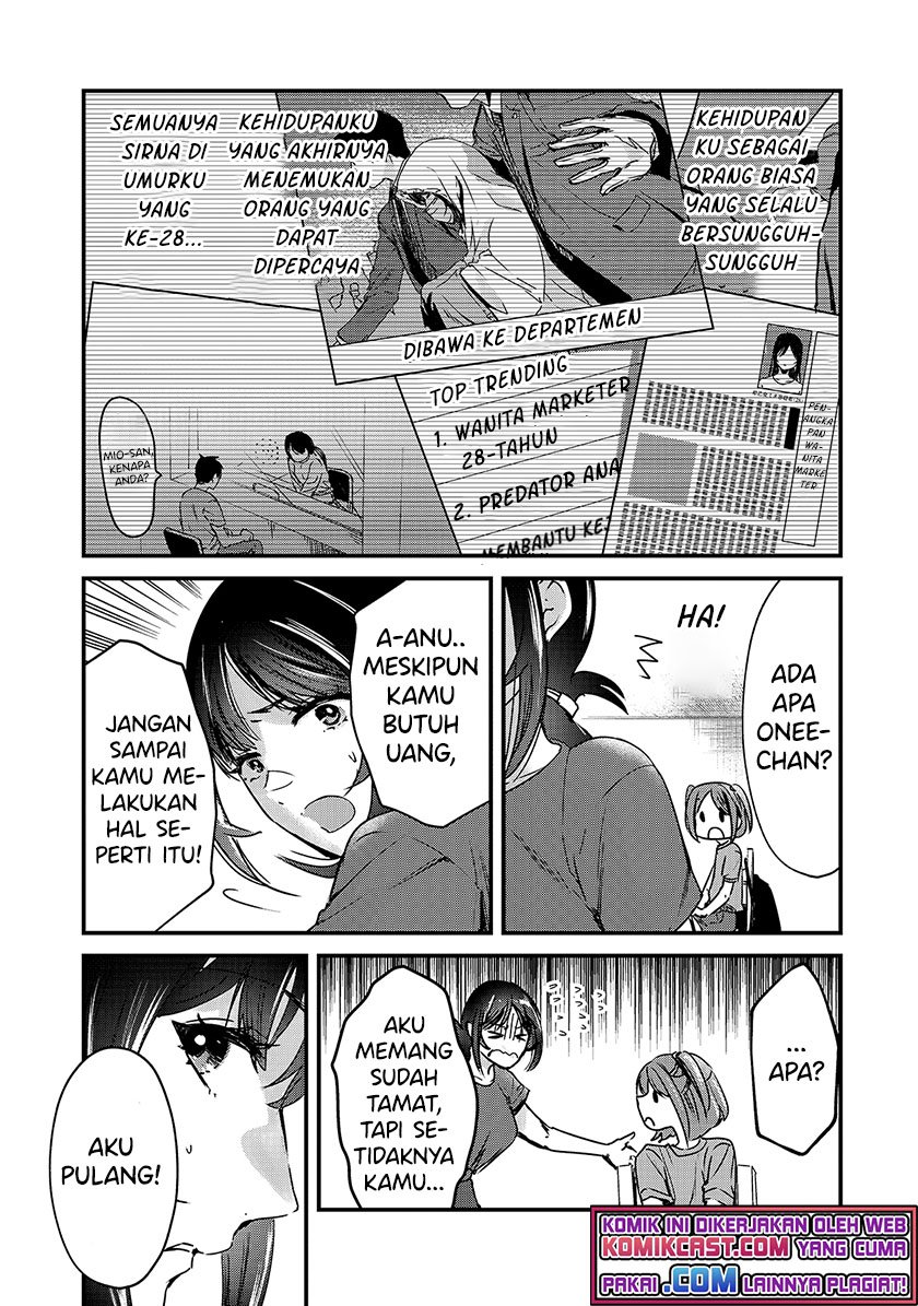 Tsuki 50-man Morattemo Ikigai no Nai Tonari no Oneesan ni 30-man de Yatowarete "Okaeri" tte Iu Oshigoto ga Tanoshii Chapter 16.1 - halaman 12