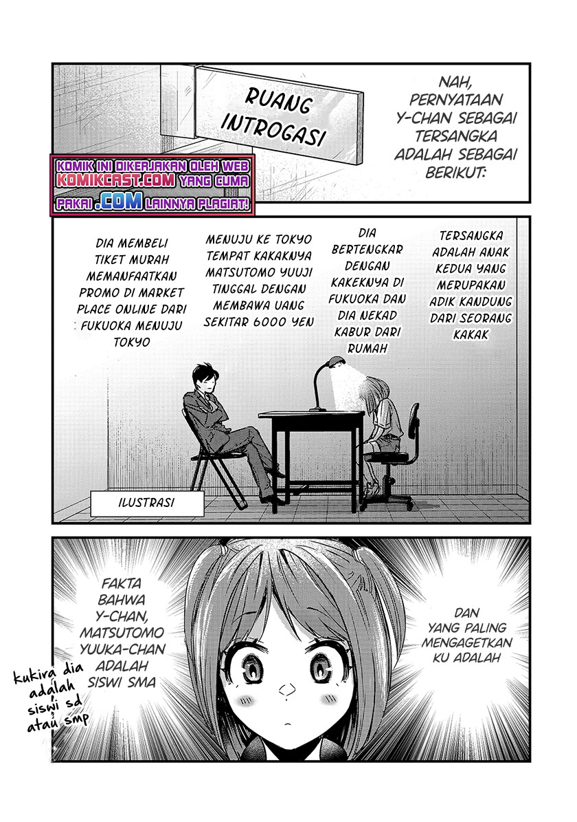 Tsuki 50-man Morattemo Ikigai no Nai Tonari no Oneesan ni 30-man de Yatowarete "Okaeri" tte Iu Oshigoto ga Tanoshii Chapter 16.2 - halaman 10