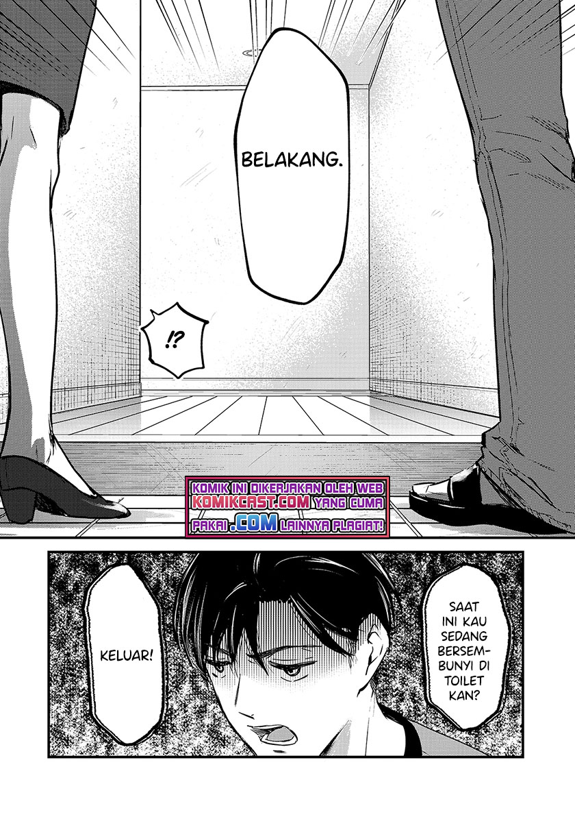 Tsuki 50-man Morattemo Ikigai no Nai Tonari no Oneesan ni 30-man de Yatowarete "Okaeri" tte Iu Oshigoto ga Tanoshii Chapter 16.2 - halaman 5