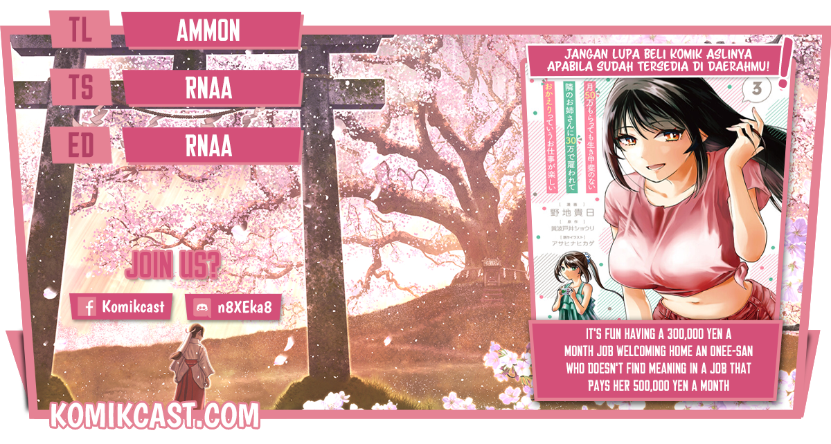 Tsuki 50-man Morattemo Ikigai no Nai Tonari no Oneesan ni 30-man de Yatowarete "Okaeri" tte Iu Oshigoto ga Tanoshii Chapter 17.1 - halaman 1