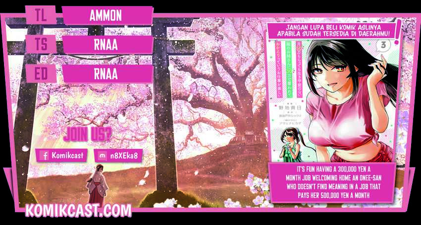Tsuki 50-man Morattemo Ikigai no Nai Tonari no Oneesan ni 30-man de Yatowarete "Okaeri" tte Iu Oshigoto ga Tanoshii Chapter 17.2 - halaman 1