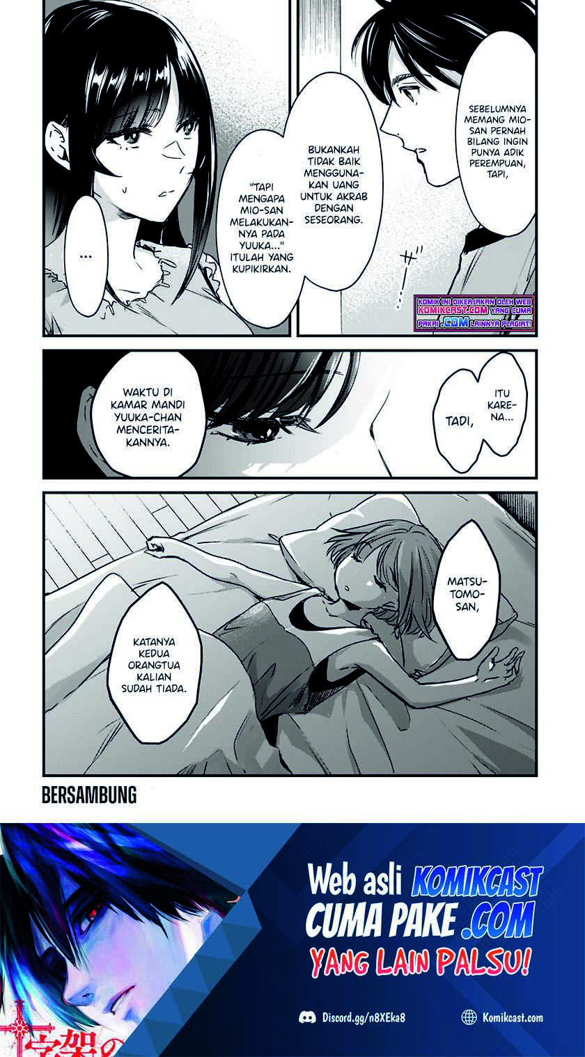 Tsuki 50-man Morattemo Ikigai no Nai Tonari no Oneesan ni 30-man de Yatowarete "Okaeri" tte Iu Oshigoto ga Tanoshii Chapter 17.2 - halaman 13