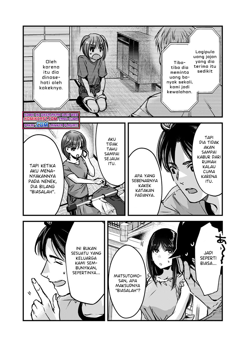 Tsuki 50-man Morattemo Ikigai no Nai Tonari no Oneesan ni 30-man de Yatowarete "Okaeri" tte Iu Oshigoto ga Tanoshii Chapter 18.1 - halaman 12