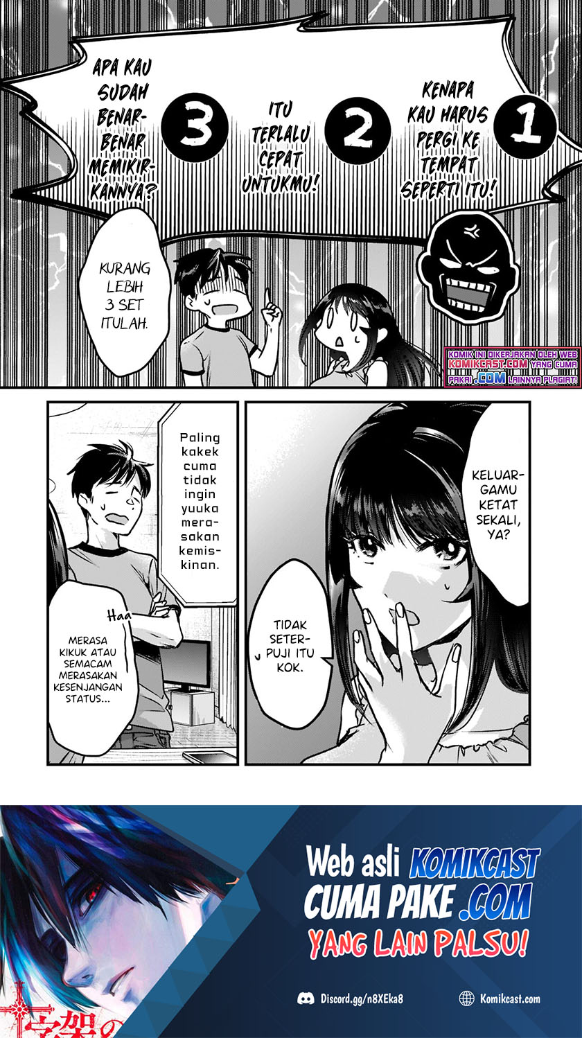 Tsuki 50-man Morattemo Ikigai no Nai Tonari no Oneesan ni 30-man de Yatowarete "Okaeri" tte Iu Oshigoto ga Tanoshii Chapter 18.1 - halaman 13