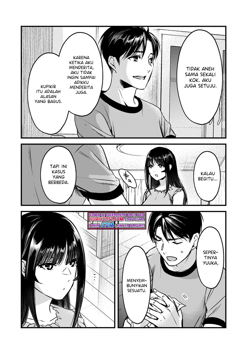 Tsuki 50-man Morattemo Ikigai no Nai Tonari no Oneesan ni 30-man de Yatowarete "Okaeri" tte Iu Oshigoto ga Tanoshii Chapter 18.1 - halaman 7