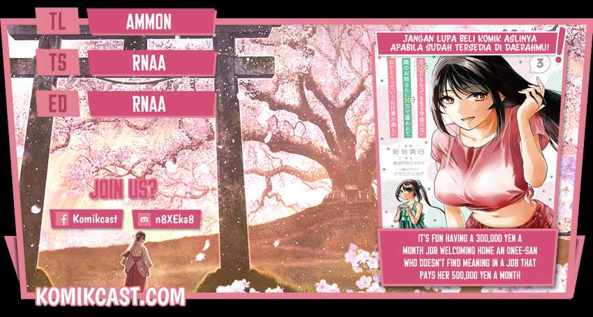 Tsuki 50-man Morattemo Ikigai no Nai Tonari no Oneesan ni 30-man de Yatowarete "Okaeri" tte Iu Oshigoto ga Tanoshii Chapter 18.2 - halaman 1