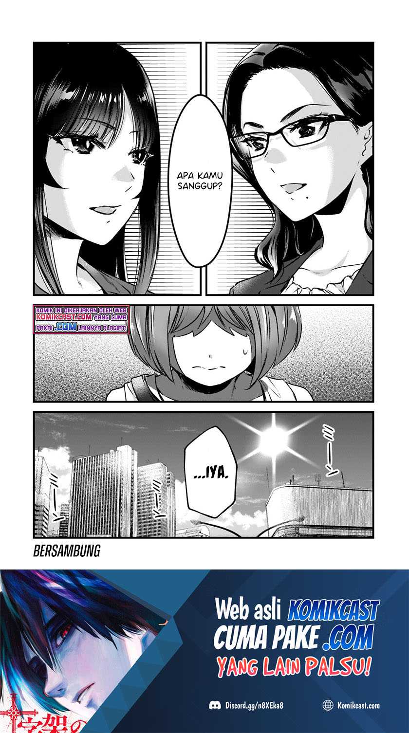 Tsuki 50-man Morattemo Ikigai no Nai Tonari no Oneesan ni 30-man de Yatowarete "Okaeri" tte Iu Oshigoto ga Tanoshii Chapter 18.2 - halaman 11