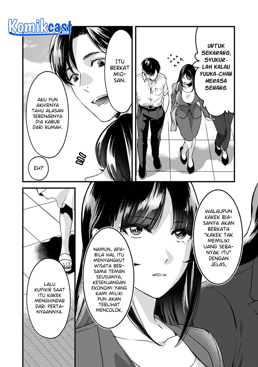 Tsuki 50-man Morattemo Ikigai no Nai Tonari no Oneesan ni 30-man de Yatowarete "Okaeri" tte Iu Oshigoto ga Tanoshii Chapter 19 - halaman 11
