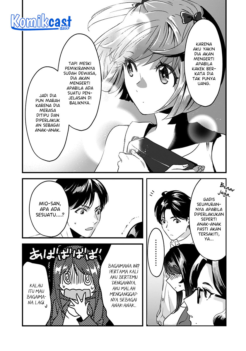 Tsuki 50-man Morattemo Ikigai no Nai Tonari no Oneesan ni 30-man de Yatowarete "Okaeri" tte Iu Oshigoto ga Tanoshii Chapter 19 - halaman 12