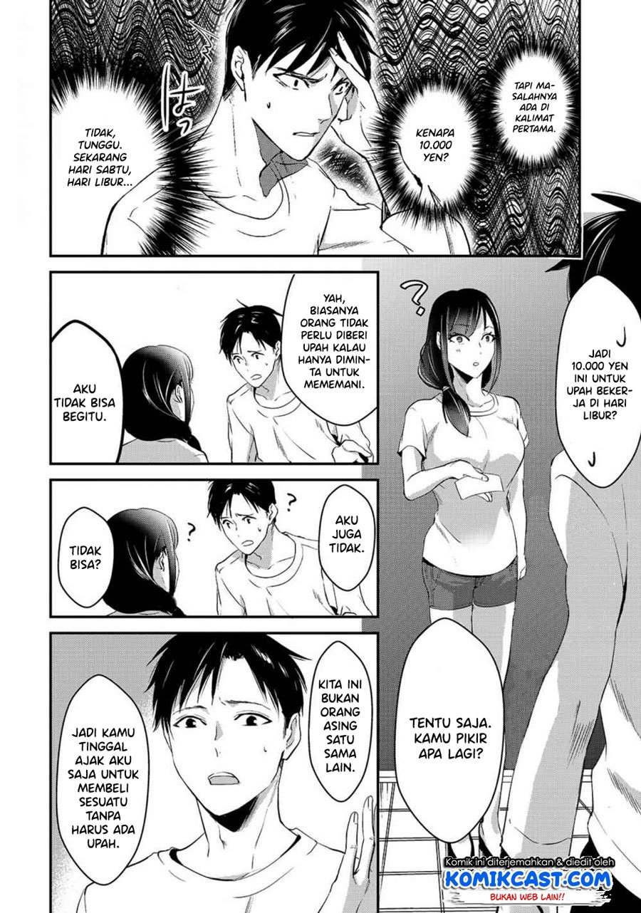 Tsuki 50-man Morattemo Ikigai no Nai Tonari no Oneesan ni 30-man de Yatowarete "Okaeri" tte Iu Oshigoto ga Tanoshii Chapter 2 - halaman 12